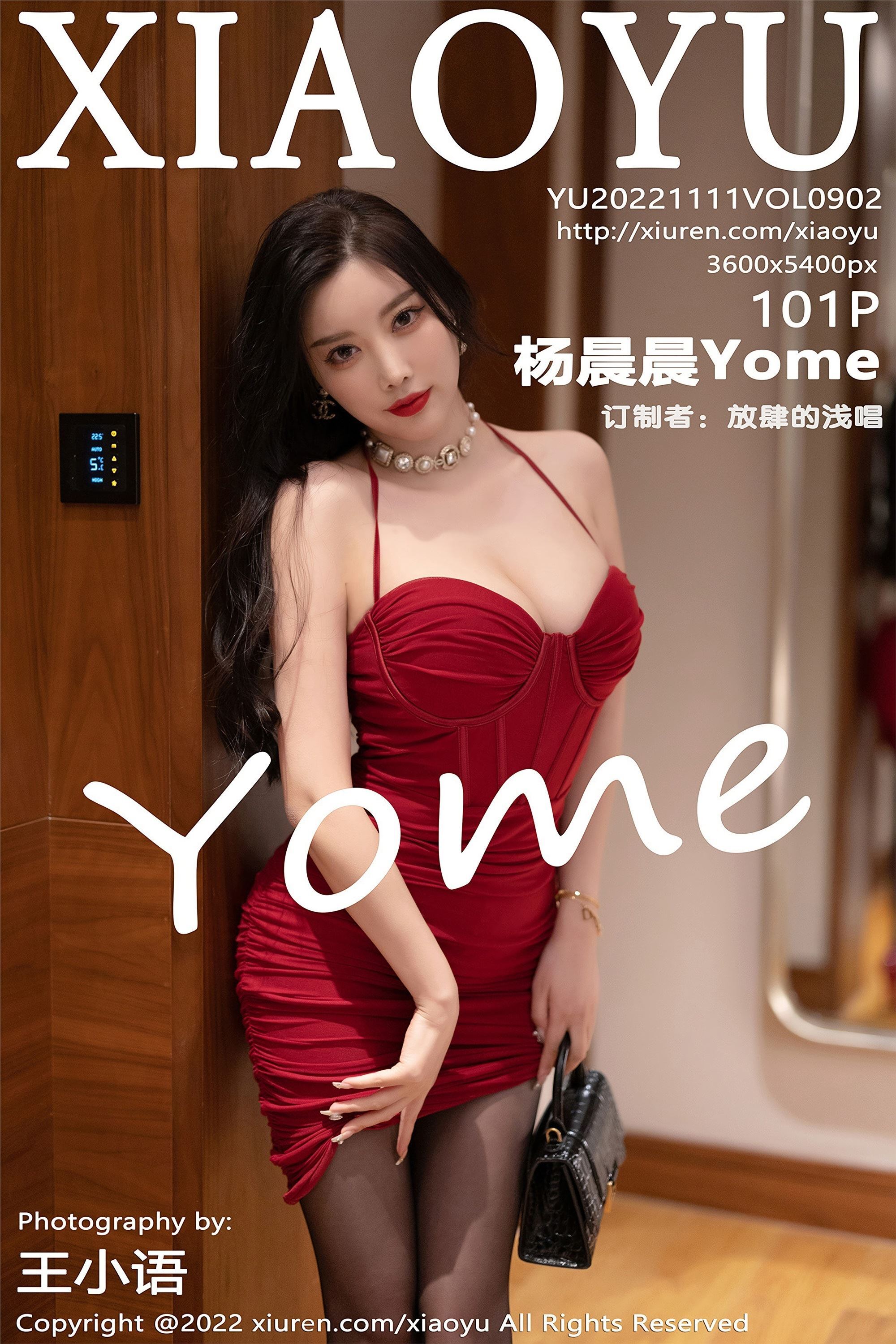 XIAOYU语画界 2022.11.11 VOL.902 杨晨晨Yome